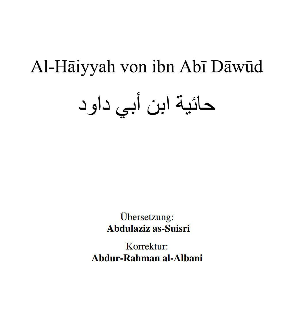 Al Hāiyyah